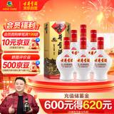 古井贡酒 六角贡 浓香型白酒 45度 500ml*6瓶 整箱装 口粮酒