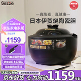 西哲（sezze）日本伊贺烧电饭煲陶瓷内胆电饭锅智能家用多功能柴火饭煲仔饭煮饭锅3L煮粥煲汤电炖锅无涂层饭煲 双胆- 3L -【1-6人适用】