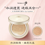 后Whoo黄金气垫BB霜#2126g套装防晒遮瑕二合一进口女生生日礼物