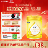 飞鹤飞帆较大婴儿配方奶粉 2段(6-12月) 900克*6 OPO  消化吸收