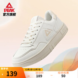 匹克板鞋男鞋冬季空军一号小白鞋薄底德训鞋子男轻便休闲女鞋运动鞋男 【女款】帆布白 37