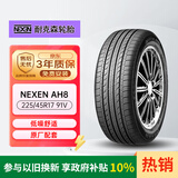 NEXEN耐克森轮胎/汽车轮胎 225/45R17 91V AH8 原配现代领动