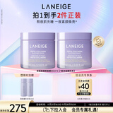 兰芝夜猫紫胶原多肽紧颜睡眠面膜双支保湿修护紧致60ml生日礼物送女友