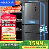 新飞（Frestec）310升法式多门主动净味风冷无霜一级变频家用电冰箱国家补贴20% BCD-310WK7CT
