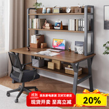 佳家林电脑桌台式家用书桌书柜组合现代简约办公桌子学生写字桌子带书架 【双层置物】拉丝黑橡木色100cm 单桌