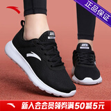 安踏女鞋网面透气运动鞋秋冬季女子跑步鞋黑色轻便软底休闲百搭鞋子女 【店长力荐-透气款】5526黑/白 38 (235mm)