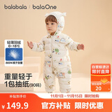 巴拉巴拉宝宝轻薄羽绒服婴儿男女童连体衣冬2025造型可爱时尚208425120205