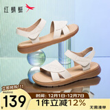 红蜻蜓妈妈凉鞋夏季软底防滑中老年凉鞋不累脚平底鞋WJK24842 米白色 37