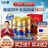 原始黄金骆驼奶粉1罐330g新疆正宗益生菌无蔗糖中老年成人奶粉高钙驼乳粉