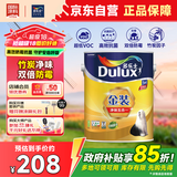多乐士（Dulux）金装净味五合一A8188竹炭抗碱防霉优等品5合1内墙面漆5L【白漆】