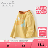 戴维贝拉（DAVE＆BELLA）小男孩全棉上衣女童衣服2025秋季新款小童长袖t恤洋气宝宝打底衫 芥末黄【现货】 110 cm（建议身高100-110cm）