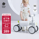 babycare儿童平衡车四轮滑行滑步车宝宝学步车无踏板1-3岁周岁礼物 辛德白