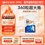 GNC健安喜高吸收迷你钙片360粒/瓶 柠檬酸钙含VDVK2温和不伤胃