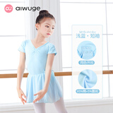 艾舞戈女童跳舞裙秋季长袖儿童舞蹈服练功服女孩雪纺芭蕾舞裙中国舞服 浅蓝-短袖 150 身高130-140cm体重58-68斤