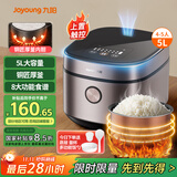 九阳（Joyoung）5升大容量4~5人电饭煲电饭锅八大烹饪菜单大火快煮智能预约微压多功能5L饭煲F510