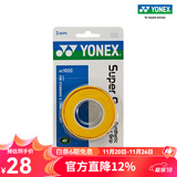 尤尼克斯尤尼克斯手胶AC102C三条装羽毛球拍网球拍绑带手柄胶防滑吸汗手胶 AC102C 黄色 3条装【印尼产】 1盒3条装
