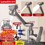 莱尔诗丹枪灰色面盆水龙头洗脸盆浴室柜机械臂不锈钢冷热水龙头LD5131H