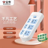 公牛（BULL）插座/插线板/插排/排插/接线板/拖线板 GN-609 6位总控全长1.8米