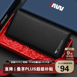 七匹狼钱包男士长款真牛皮卡包证件包手包送爸爸长辈男友实用生日礼物