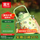 富光大肚保温杯316L不锈钢大容量吸管水杯壶便携女大学生网红双饮杯子