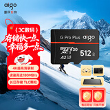 爱国者（aigo）512GB TF(MicroSD)存储卡G PRO A2 V30兼容行车记录仪无人机运动相机 国产长江TLC颗粒读速180MB/s