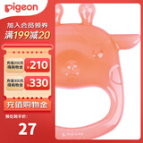 贝亲（Pigeon）婴儿磨牙棒安抚咬咬乐