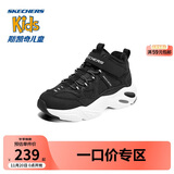 Skechers斯凯奇儿童绒绒靴（机甲系列）男女童透气运动鞋405202L
