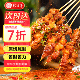 珍百年烧烤牛肉串500g25串腌制空气炸锅串原切半成品夜宵露营食材