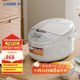 虎牌（TIGER）电饭煲微电脑电饭锅家用 4-5人份 5L JAX-C18C