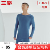 三枪（THREEGUN）秋衣秋裤纯棉男女套装秋季薄款3A抗菌防螨抗静电打底保暖内衣 【太空合作款】海港蓝 男 M
