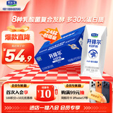 君乐宝（JUNLEBAO）开啡尔 常温风味发酵乳 原味酸奶200g*24 家庭量贩装 营养早餐