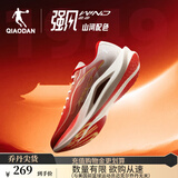 乔丹QIAODAN强风2运动鞋男跑步鞋马拉松专业竞训韧弹回馈中考体测跑鞋 番茄红/乔丹白 -山河-秋冬版 42.5