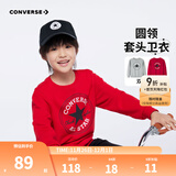 Converse匡威男童卫衣春秋新款上衣女大童套头打底衫加绒长袖红色儿童卫衣 探戈红-春秋毛圈 24批春秋 160 /80 【建议身高158-170cm】