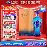 洋河 蓝色经典 海之蓝 52度 520ml 单瓶装 绵柔浓香型白酒