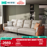 林氏家居科技布艺沙发客厅小户型欧式沙发轻奢风三人沙发现代简约家具S098 【甜玉米】2.78m
