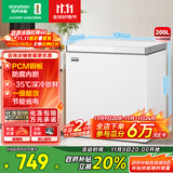 容声（Ronshen）200升微霜冰柜家用 一级能效 冷藏冷冻转换母乳小冰箱顶开门冷柜BD/BC-200E10HNLAJ国家补贴