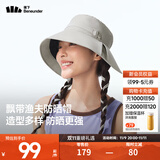 蕉下（beneunder）防晒帽女夏季飘带帽防晒渔夫帽系带镂空太阳帽女帽登山帽 【升级款】浅咖灰
