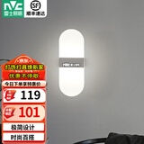 雷士（NVC）led壁灯 现代简约长方形床头灯壁灯 优雅时尚卧室书房壁灯灯 简爱 5瓦LED 单头壁灯