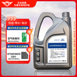 捷欧得原厂全合成机油SP 0W-40适用一汽大众迈腾CC探岳速腾高尔夫宝来4L