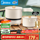 美的（Midea）电煮锅 电炒锅 便携式折叠锅 分体式小电锅 316L不锈钢 0涂层旅行出差烧水电水壶多功能锅XZC16X01