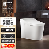 科勒（KOHLER） 星朗智能马桶一体智能坐便器自动感应冲水线下同款 (科勒白)305坑距隐藏版