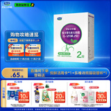 君乐宝(JUNLEBAO)至臻2段(6-12个月龄)较大婴儿配方奶粉400克 