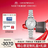 安普里奥·阿玛尼（Emporio Armani）手表女士 满天星银色休闲女表生日礼物送女友AR11445
