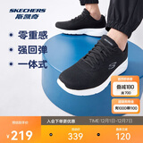 斯凯奇丨男士轻薄透气网面运动跑步鞋软底舒适休闲健步鞋58362