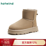 热风（Hotwind）加绒加厚雪地靴女冬季女鞋舒适保暖棉鞋时尚休闲靴 杏色W4802 37