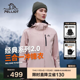 伯希和（Pelliot）【山野经典2.0】冲锋衣三合一秋冬男女户外保暖外套12340106粉M