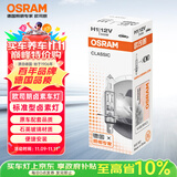 欧司朗（OSRAM）汽车灯泡大灯近光灯远光灯卤素灯 H1 标准型 12V  (单支装)