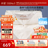 水星家纺蚕丝被100%蚕丝冬被子冬季子母被二合一被芯约7.9斤200×230cm