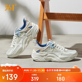 361°运动鞋男澎湃秋冬季网纱透气复古老爹休闲鞋子男672326765-1