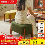 家逸实木沙发凳家用矮凳休闲椭圆凳客厅垫脚凳软包换鞋凳